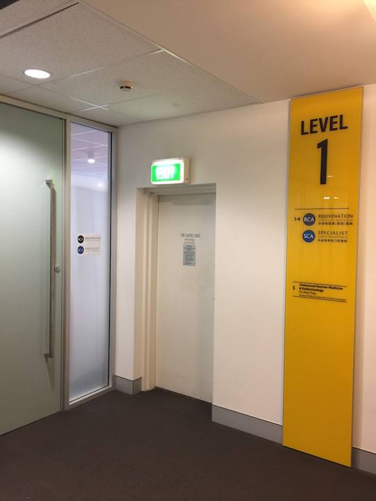 Rejuvenation Clinics of Australia Chatswood — 3