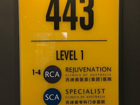 Rejuvenation Clinics of Australia Chatswood